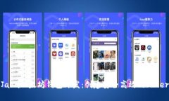 全面解析Java以太坊钱包开