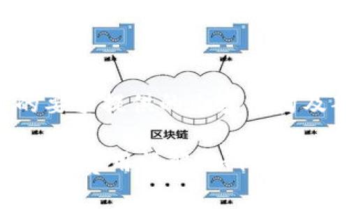 以下是根据您的要求提供的内容结构及部分内容示例。

USDT钱包网络提币费用详解：如何合理控制成本