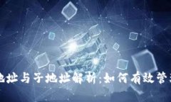 比特币钱包主地址与子地