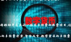  如何有效降低虚拟钱包冲