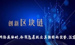 思考一个且的    了解区块