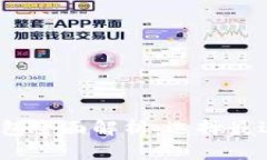 2023年国内比特币电子钱包