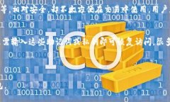 baioti比特币电子钱包全面