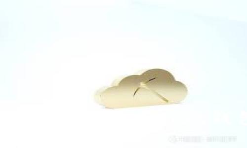 如何将比特币安全存入Mist钱包：完整指南