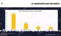 如何使用TP钱包将USDT转账