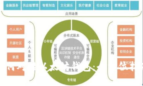 如何对接以太坊钱包：全方位指南