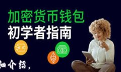   以太坊钱包地址与公钥解