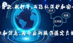 思考一个且的  比特币基地