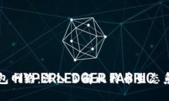 比特币钱包网络：深入了