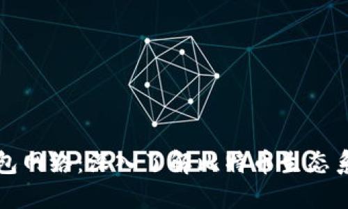 比特币钱包网络：深入了解比特币生态系统的核心
