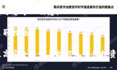 jiaoti以太坊钱包的风险与