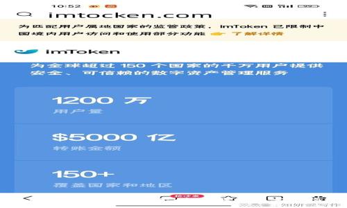 比特币钱包地址大全：全面解读与实用指南