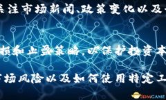 如何通过李永乐钱包实现