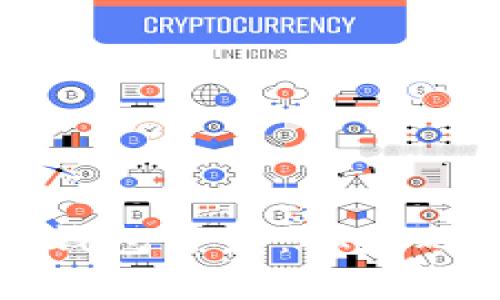 全面解析区块链钱包开发：从基础知识到最佳实践