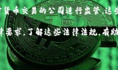   区块链钱包的基本构成与