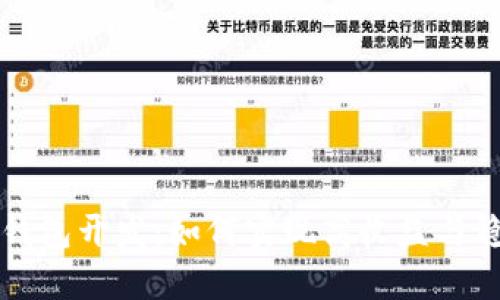 区块链钱包开发：如何实现高收益与稳健投资
