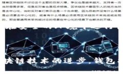   比特币钱包算法解析：如