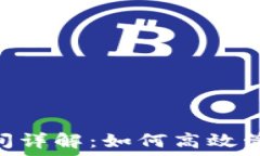   MetaMask使用时间详解：如