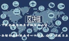 以下是根据您的要求编写