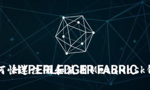 如何快速注册和使用MetaMask钱包