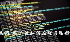 小狐钱包关闭：用户该如