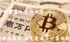 如何轻松恢复小狐钱包？