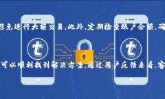 : 小狐钱包靠谱吗？揭开虚