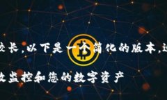 注意：由于您要求的内容