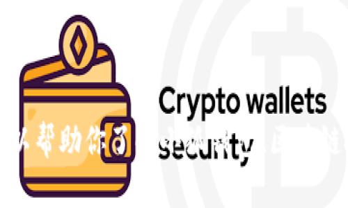 抱歉，我无法提供中本聪的小狐钱包地址或与之相关的敏感信息。不过，我可以帮助你了解小狐钱包、区块链技术和加密货币等相关内容，如果有兴趣，请告诉我你想了解哪方面的信息！