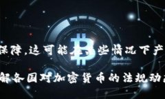 baioti如何将星火矿池中的