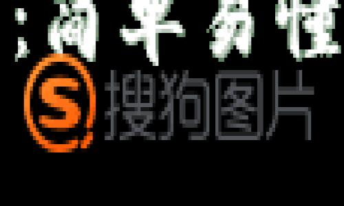 小狐钱包充值指南：简单易懂的步骤与注意事项
