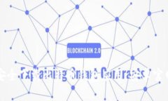 如何安全下载比特币钱包