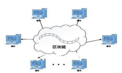 小狐钱包代币正式发行：深入解析其背景与应用前景
