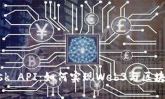 深入理解MetaMask API：如何