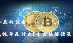 思考一个且的优质小狐钱