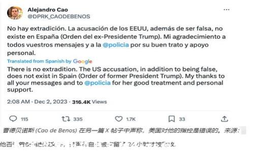 
如何设置小狐钱包的Core网络：详细指南