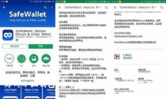 郑州小狐钱包：安全便捷