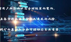 挖以太坊钱包：获取与管