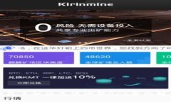 小狐钱包手机版无法调整