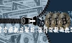 小狐钱包官方旗舰店解析