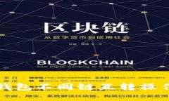 小狐钱包不同链互转操作