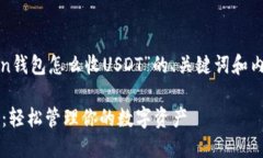 好的，以下是一个关于“
