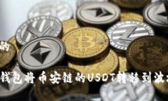 思考一个且的如何通过T