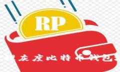 如何创建和管理灰度比特