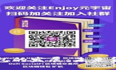 区块链电子钱包的发展：