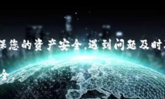 baioti小狐钱包如何重启账