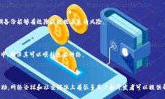 yinxiang犇比特币钱包无法同