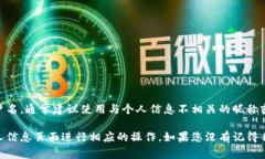 小狐钱包的用户名通常由