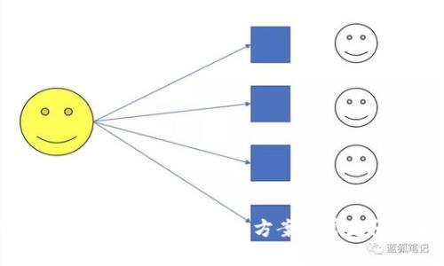 比特币钱包注销难题：解决方案与常见问题解析