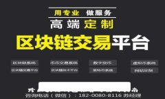 跨区块链钱包推荐与使用